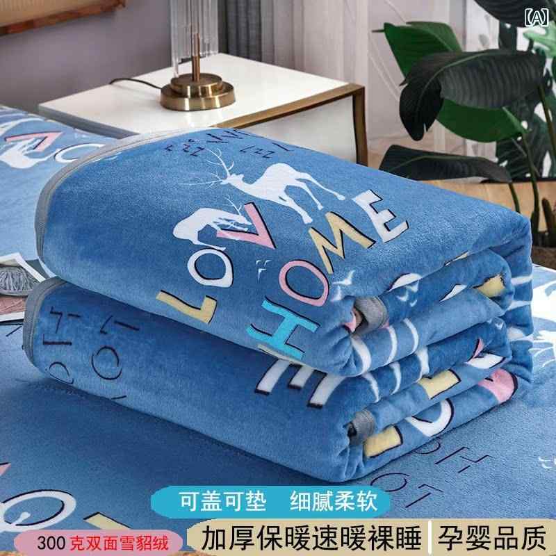 厚手 ミルク フリースブランケット 両面 フランジ コーラル シングル カバー ブランケット シーツ ベッ..