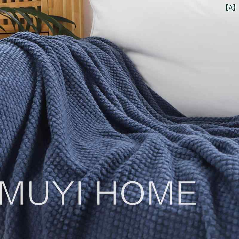 モランディ ニット ブランケット ベッド エンド デコレーション リビング ルーム用 昼寝用 軽量 豪華 ソファ用 カジュアル インテリア おしゃれ 寝室