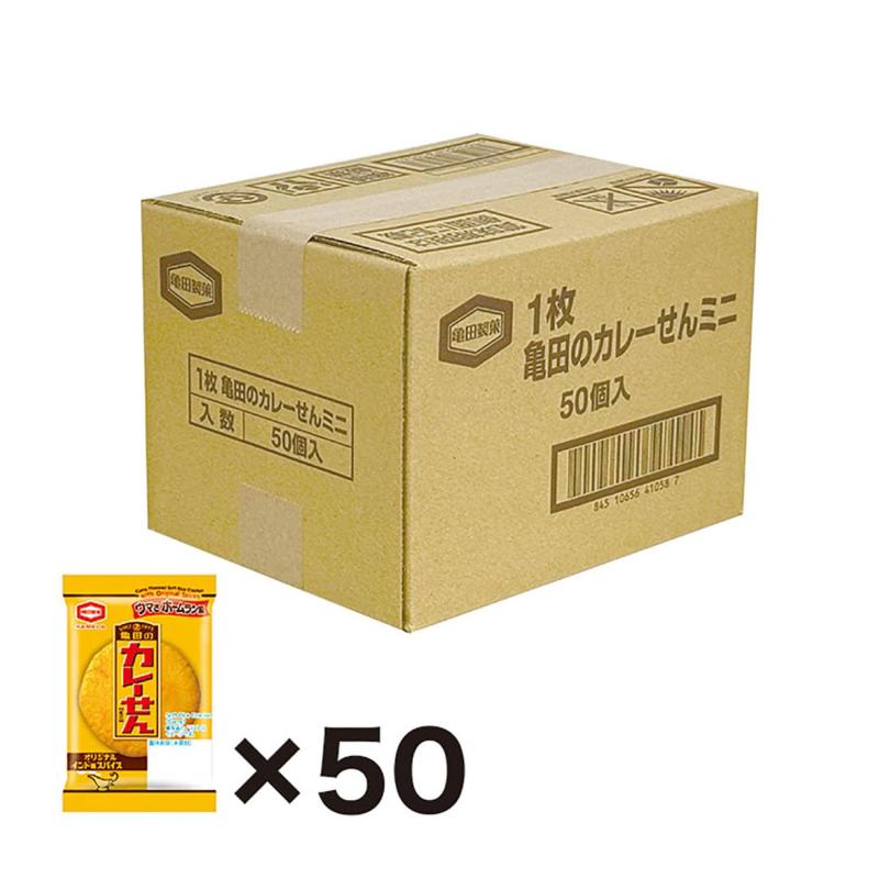 【】亀田製菓 カレーせんミニ 50個入り（1枚×50）個包装