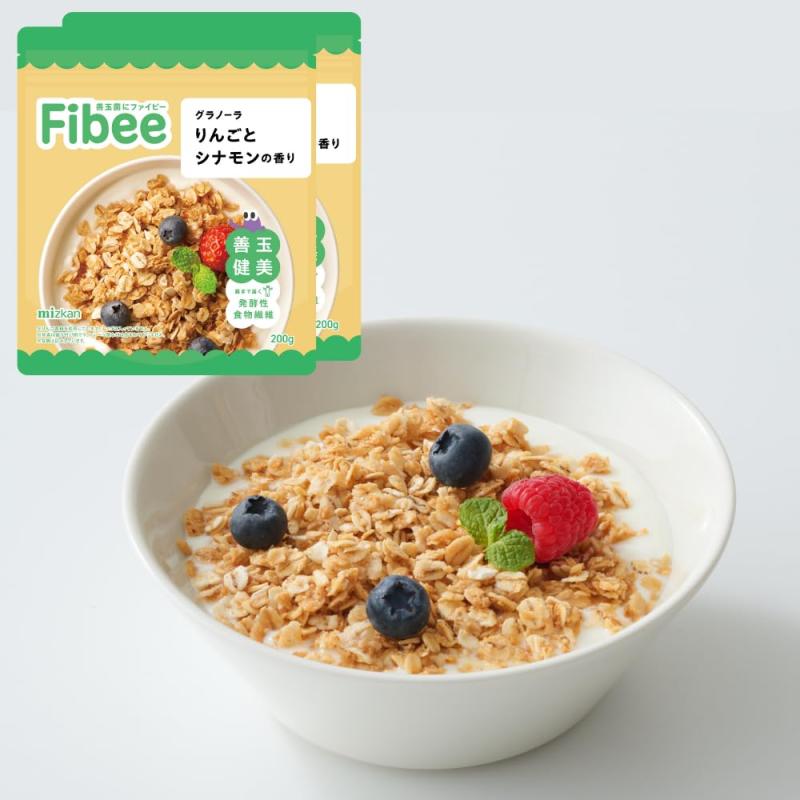 Fibee ミツカン グラノーラ りんごとシナモンの香り 200g×2袋 | 腸まで届く 発酵性 食物繊維 腸活 イヌ..