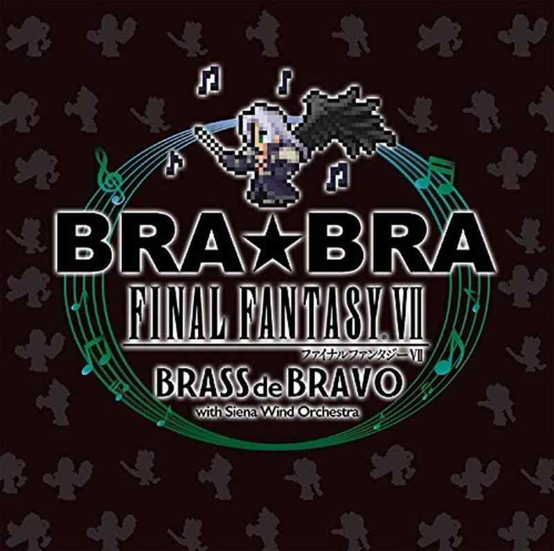 【中古】BRABRA FINAL FANTASY VII BRASS de BRAVO with Siena Wind Orchestra