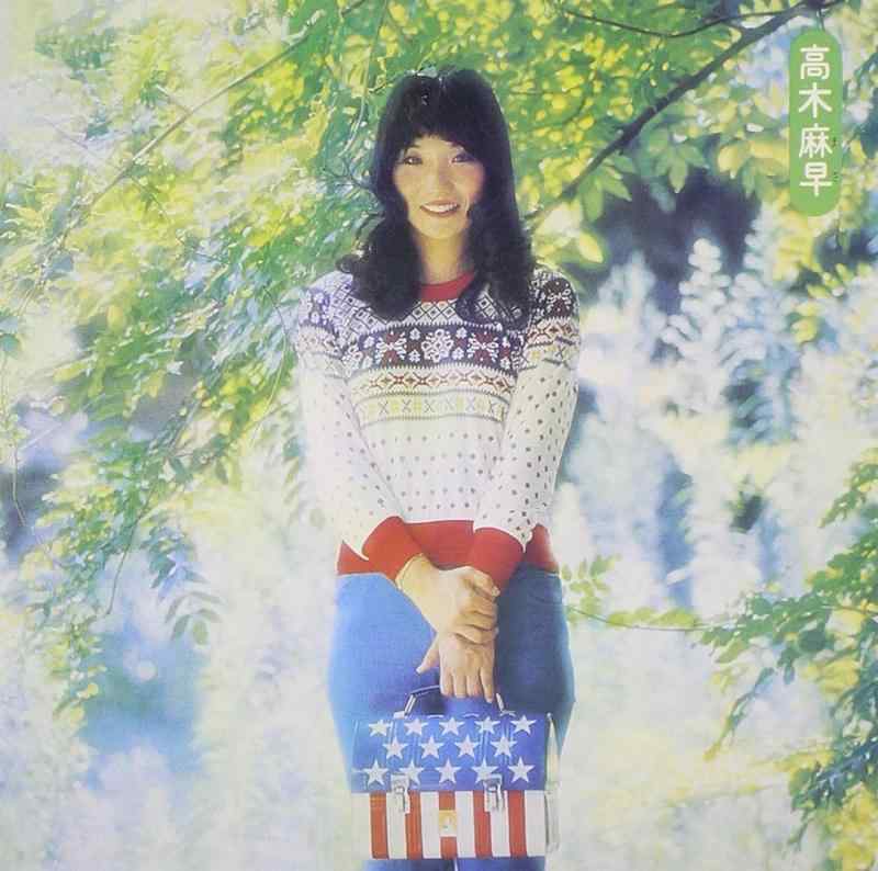 楽天市場】高木麻早（CD・DVD）の通販