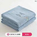 コットン 3層 ガーゼ ブランケット カバー オフィス用 昼寝 夏用 多機能 タオル カジュアル インテリア おしゃれ 寝室 シンプル(3)