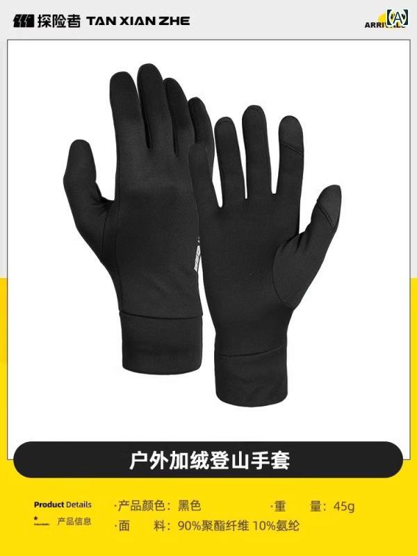 グローブ メンズ 冬 アウトドア プラスベルベット 暖かい ハイキング 登山 スポー...