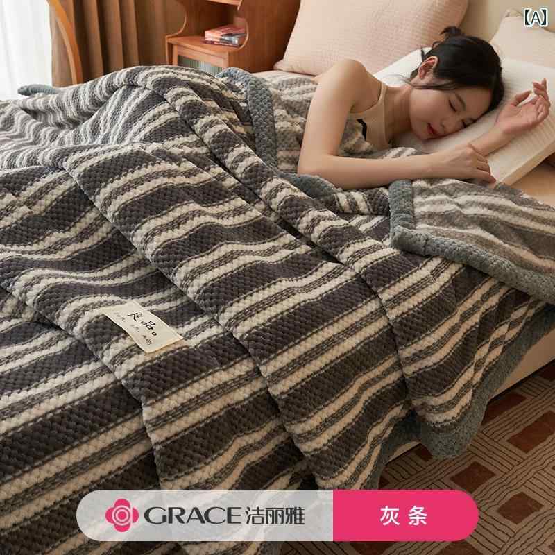 コーラル ベルベット ブランケット キルト 昼休み カバー 冬 厚み 昼寝 ソファ オフィス カジュアル インテリア おしゃれ 寝室