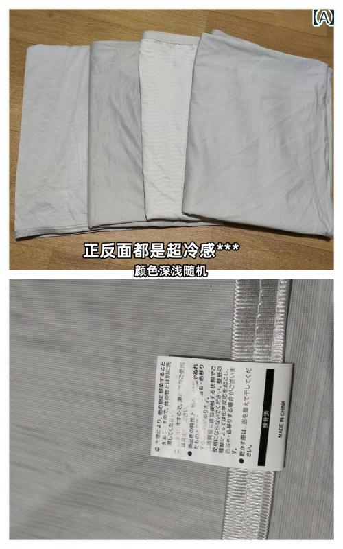 日本 シングル ブラック テクノロジー 冷感 エアコン ブランケット クール 涼しい 快適 夏用 タオル カジュアル インテリア おしゃれ 寝室