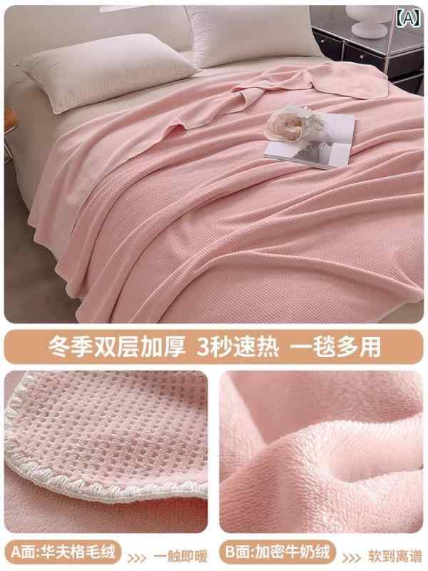 ブランケット ソファ用 小型 昼寝用 カバー 昼 休み用 エアコン用 ベッド用 2025年 夏用 新 厚手 インテリア カジュアル