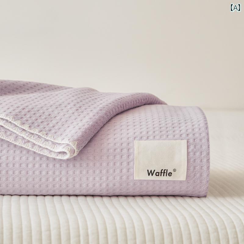 お昼寝用 エアコン ブランケット オフィス用 レッグカバー ミルク ベルベット ソファ ベッド用 ショール 四季 兼用 インテリア