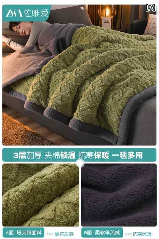 ブランケット 厚手 カバー 暖かい キルト コーラル フリース ソファ 昼寝 オフィス 秋冬 カジュアル イ..