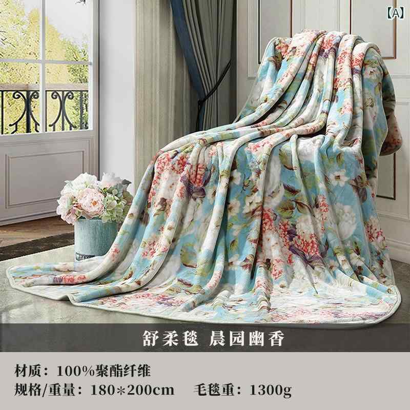 ソフト ブランケット コーラル オフィス ニー 四季 対応 ユニバーサル 厚手 ランチ ブレイク ソファ カ..