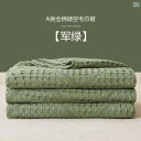 ガーゼ タオル キルト 綿 大人用 エアコン 夏 ソファ 昼寝 ブランケット ベッド シングル 薄手 カジュアル インテリア おしゃれ 寝室