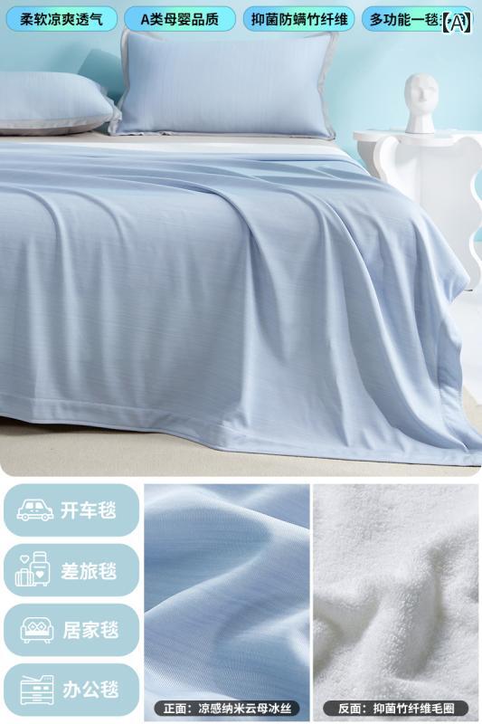 竹 繊維 毛布 涼しい クール 快適 タオル 夏 冷却 キルト 薄手 エアコン 対策 昼寝 ブランケット カジュアル インテリア おしゃれ 寝室