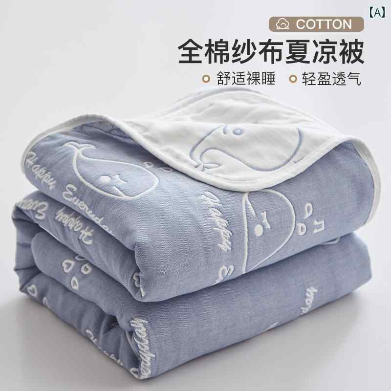 夏用 6 層 綿 毛布 カバー ブランケット タオルケット オフィス 昼寝用 エアコン ベッド用 子供用小 付き カジュアル インテリア おしゃれ 寝室