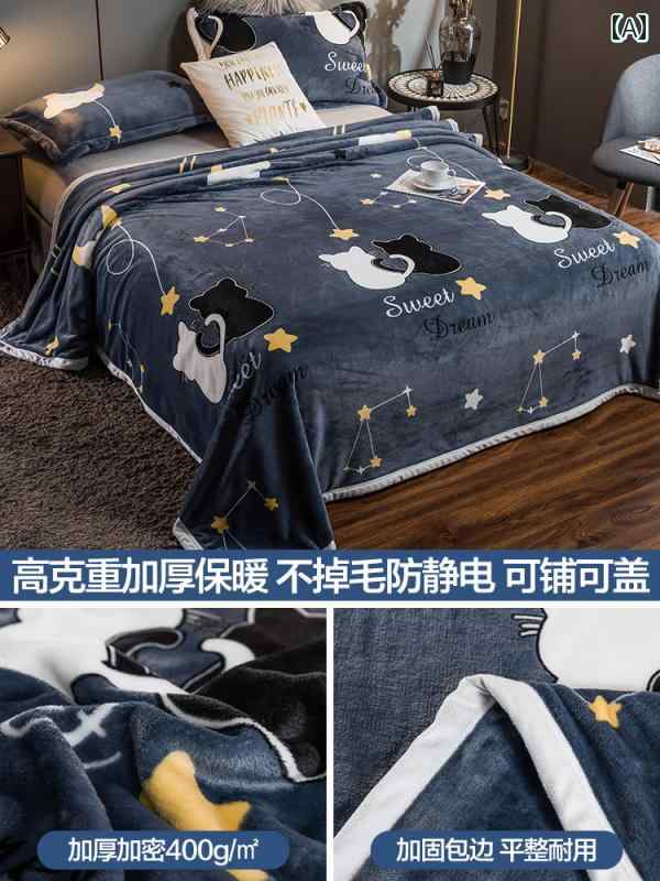 冬 厚手 ベッド コーラル フランネル ブランケット シングル ウールブランケット エアコン タオル 春秋 夏用 カジュアル インテリア おしゃれ 寝室