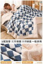 子供用 ブランケット 厚手 秋冬用 コーラル フリース ベッド シングル ソファー カバー オフィス 昼寝 小さめ キルト インテリア