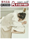 昼寝用 厚手 ブランケット オフィス用 コーラル フリース 夏用 ソファ用 エアコン用 ショール タオル カバー ベッド用 インテリア