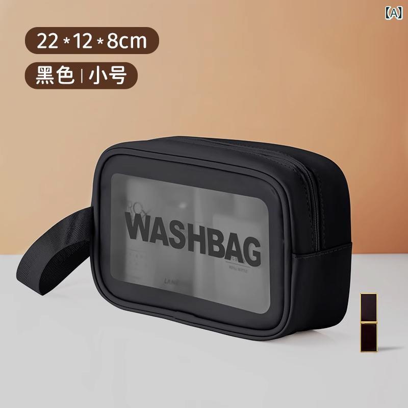 旅行用 バッグ 防水 入浴 水泳 収納 温泉用 化粧品 レディース ポーチ トラベル クリア ロゴ 中身がわ..