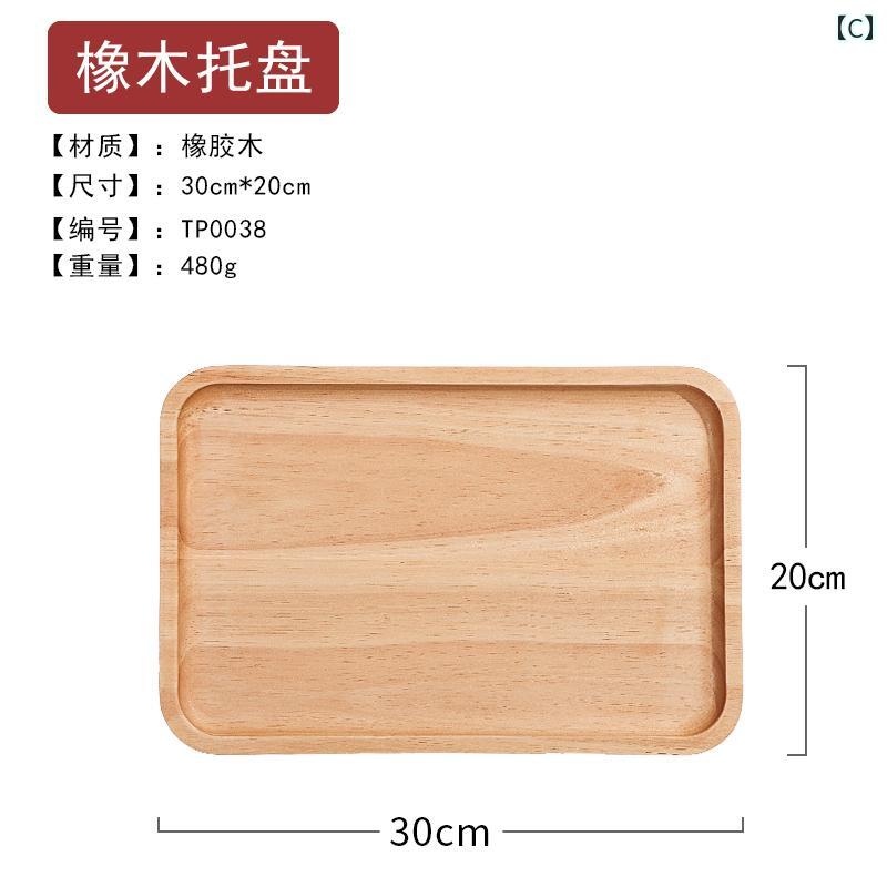 日本製 木製 トレイ オーク 長方形 家庭用 ティーカップ 収納 無垢材 プレート パン フルーツ スナック キッチン インテリア