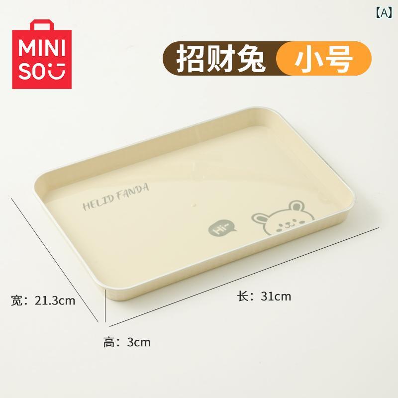 トレイ 長方形 プレート ティートレイ 朝食 フルーツ コーヒー テーブル リビング ルーム スナック ホーム ウォーターカップ ティーカップ 収納