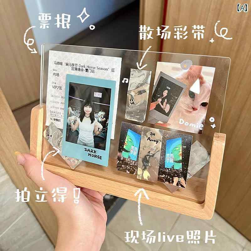 コンサート チケット 半券 アクリル DIY フォトフレーム 写真 ライブ 記念 装飾 ギフト U 字型 フレーム インテリア シンプル素材：アクリルサイズ：6インチ（10.2×15.2cm）.7インチ（12.7×17.8cm）.8インチ（15.2×20.3cm）.A4（21×29.7cm）