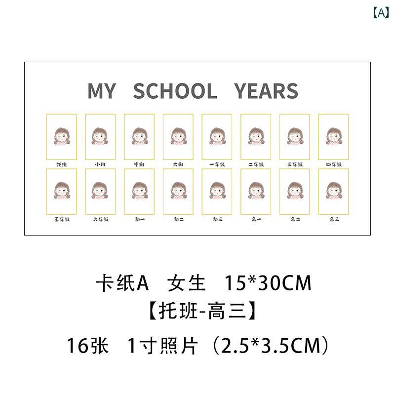 入学 祝い 卒業 成長 記念 角丸 木製 小学校 中学校 高校用 開校 品 インテリア ギフト おしゃれ リビ..