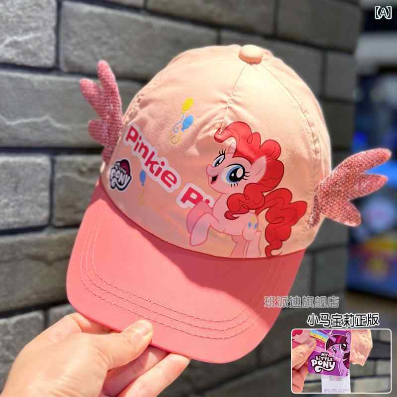 マイリトルポニー 子供用 帽子 女の子用 野球帽 春夏用 ウィングス ピン キー パイ トワイライト スパ..