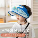 ファン 付き 帽子 子供用 日焼け防止 男の子用 日よけ 女の子用 夏用 ベビー用 トップ カジュアル キッズ かわいい