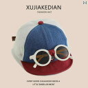 取り外し可能 サングラス 付き 韓国 ベビー キャップ デニム ソフト ブリム メッシュ サンハット アウトドア用 日焼け防止 子供用 帽子