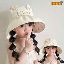 男の子 女の子 つば広 紫外線防止 トップス サンハット 子供用 夏 薄手 ベビー カジュアル キッズ かわいい