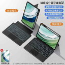 Huawei タブレット matepad 115 s キー ボード 保護 カバー air 12 統合 磁気 吸引 シェル Bluetooth GT マジック コントロール