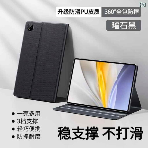 タブレット 保護 カバー シェルコンピューターオールインクルーシブ パッド アンチ フォール se スマート スリープ マグネット タブレット 保護 カバー シェルコンピューターオールインクルーシブ パッド アンチ フォール se スマート スリープ マグネット