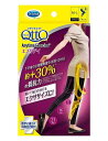 メディキュット 着圧 レギンス エニタイムエクササイズ エブリデイ フィットネス M-L
