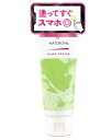 PAX NATURON(パックスナチュロン) パックスナチュロン ハンドクリーム ゼラニウム&ラベンダー 1個 (x 1)