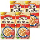 グラン・デリ パウチ 肉じゃが仕立て 120g(40g×3袋) 4個セット(4)