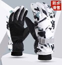 スキー グローブ メンズ 冬 防水 防風 スマホ対応 子供用 綿 暖かい スポーツ バイク アウトドア ライディング 女子 カジュアル