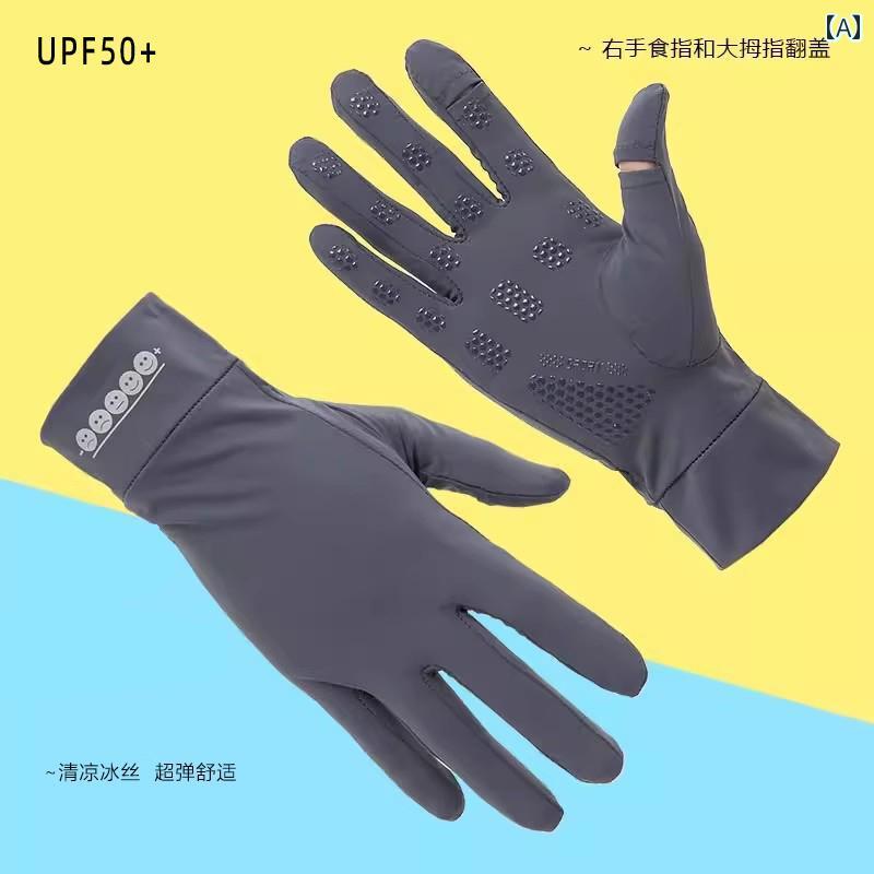 男性 運転用 日焼け防止 手袋 滑り止め スマホ対応 涼しい クール 快適 夏 ライダー アウトドア クライミング 紫外線 対策 釣りサイズ: フリーサイズ