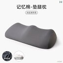 脚 持ち上げる 枕 リフティング パッド 妊婦用 ベッド 睡眠用 膝 足 ハイ フット インテリア シンプル 無地 むくみ防止