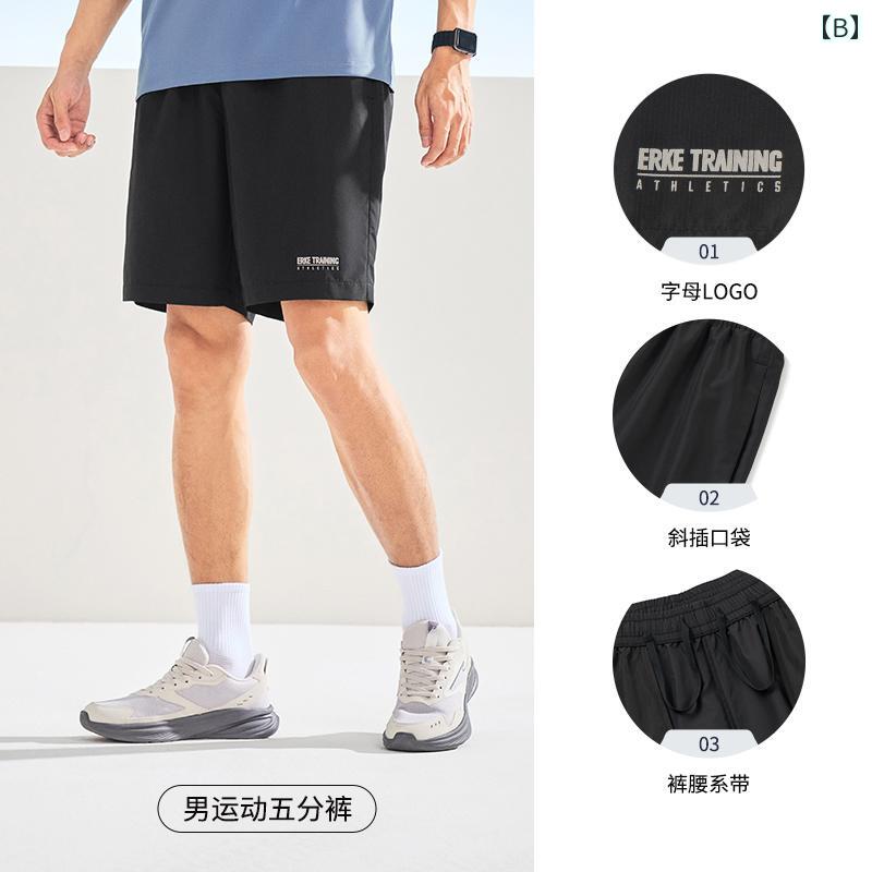 スポーツ ショーツ メンズ 2025 夏 ハーフパンツ 通気性 速乾性 フィットネス カジ...