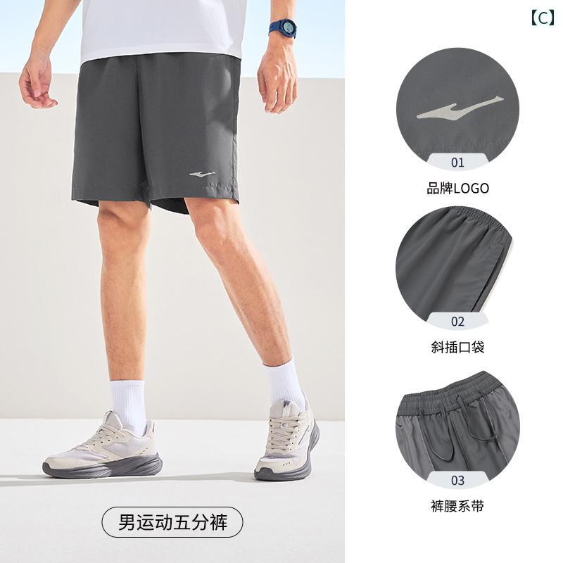 スポーツ ショーツ メンズ 2025 夏 ハーフパンツ 通気性 速乾性 フィットネス カジ...
