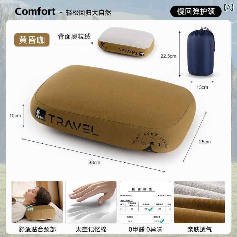 アウトドア キャンプ用 メモリー フォーム 小型 枕 オフィス用 昼寝 自宅 出張用 ...