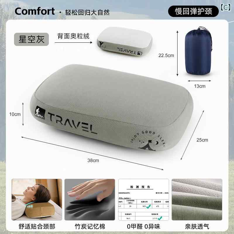 アウトドア キャンプ用 メモリー フォーム 小型 枕 オフィス用 昼寝 自宅 出張用 ...