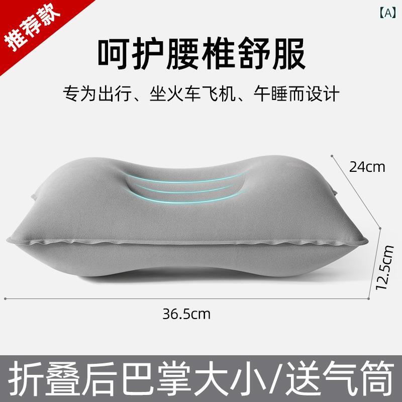 インフレータブル 枕 旅行 ポータブル 長距離 腰 飛行機用 クッション アウトドア キャンプ テント 折..
