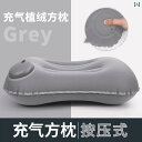 プレス インフレータブル 枕 旅行 ポータブル 飛行機 スクエア 昼寝 ウエスト ピロー クッション キャンプ トラベル ビジネス(3)