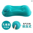 プレス インフレータブル 枕 アウトドア 旅行用 ポータブル ウエスト クッション 飛行機 折りたたみ 車用 トラベル ビジネス 持ち運び コンパクト(3)