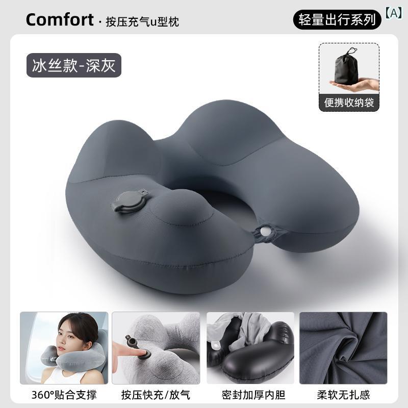 枕 旅行 ポータブル プレス インフレータブル U字型 飛行機 高速 鉄道 睡眠 ネックピロー トラベル ビ..