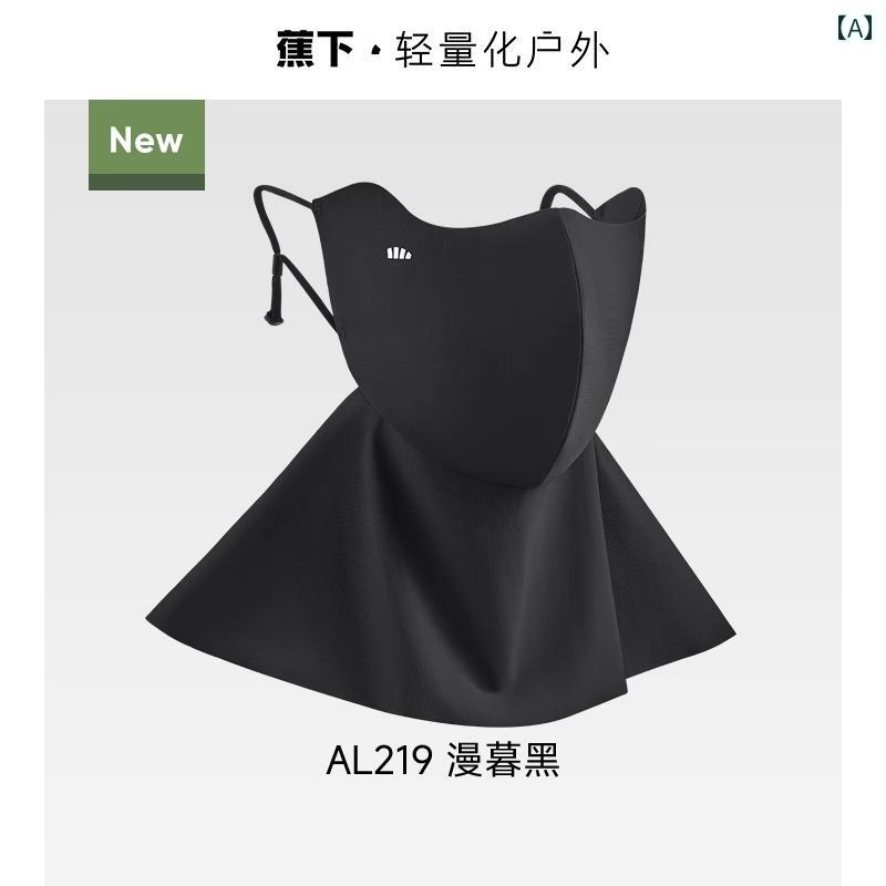 バナナ 日焼け防止 マスク プロテクション フルフェイスマスク ネックカバー 女性 夏用 サンシェード 涼しい クール 快適 バーント AL 34024 スカーフ