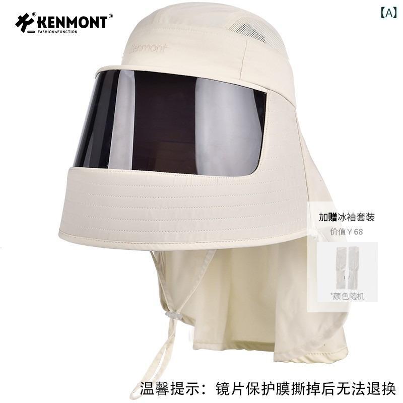 Kamon オール ラウンド 医療 美容 サンハット 女性 通気性 紫外線 カット マスク フェイスカバー サイ..