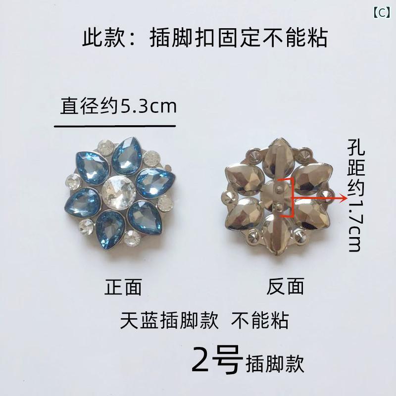 LINEAR shopの女の子用 シューズ バックル プリンセス 靴 装飾 アクセサリー アッパー ラインストーン ブルー 宝石 ジュエリー おしゃれ｜アングル2