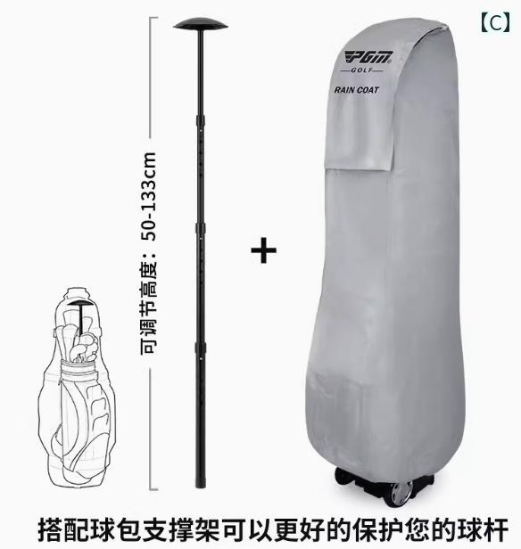 ゴルフ バッグ レインカバー レインコート 静電気 防止 防塵 保護 カバー カジュア...