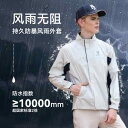 ゴルフ レインコート 男女兼用 取り外し可能 アウトドア スポーツ 登山 防風 防水 ジャケット カジュアル スポーティー